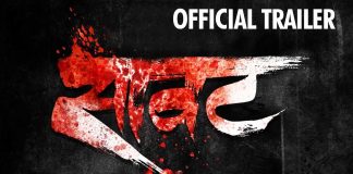 SAAVAT (Marathi) | 6 April, 2019