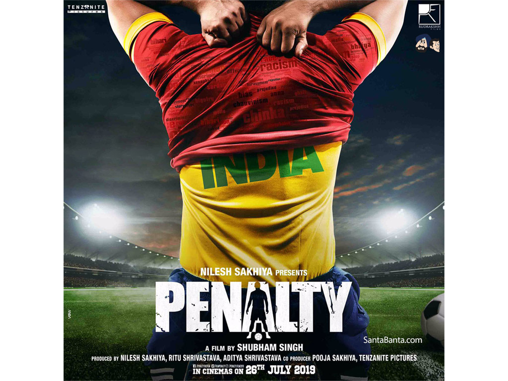 The Penalty Film