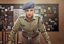 Tough Time For Cinemas… | 20 December, 2019