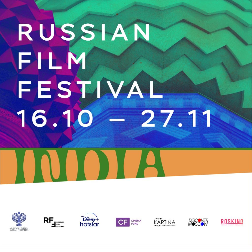 RUSSIAN FILM FESTIVAL ON DISNEY+ HOTSTAR | 18 October, 2021 – Film  Information