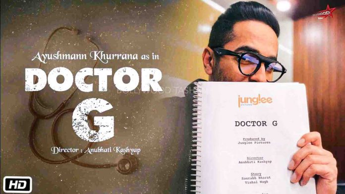 Doctor G Movie (2022) Cast, Trailer, Story, Release Date, Poster