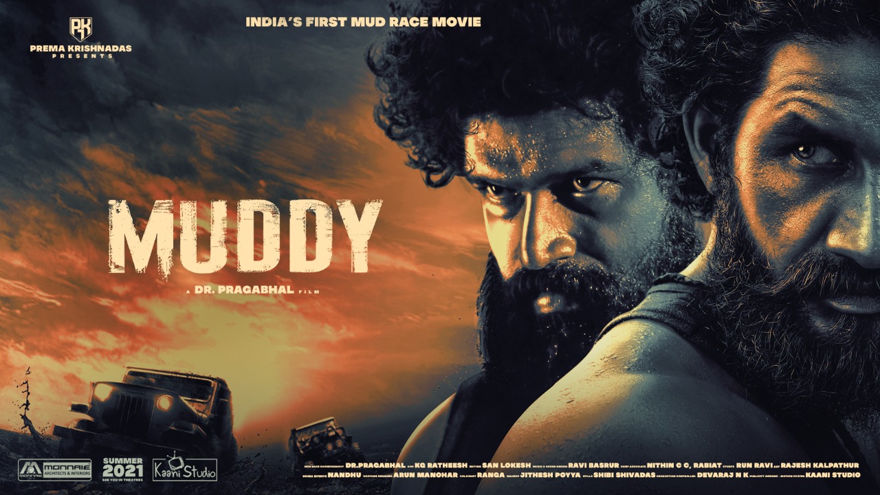 MUDDY DUBBED REVIEW 10 December 2021 Film Information