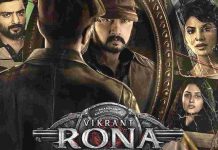 YOU ASKED IT | 29 July, 2022