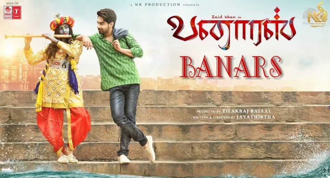 ‘BANARAS’ TRAILER LAUNCHED AMIDST FANFARE | 28 September, 2022 – Film ...