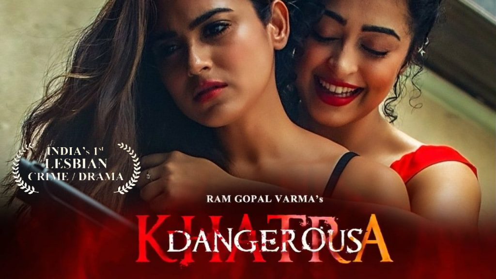 dangerous movie review 2022