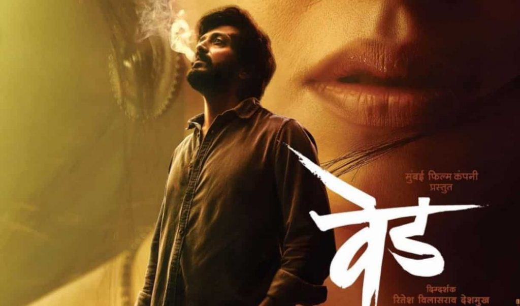 VED' (MARATHI) REVIEW | 30 December, 2022 – Film Information