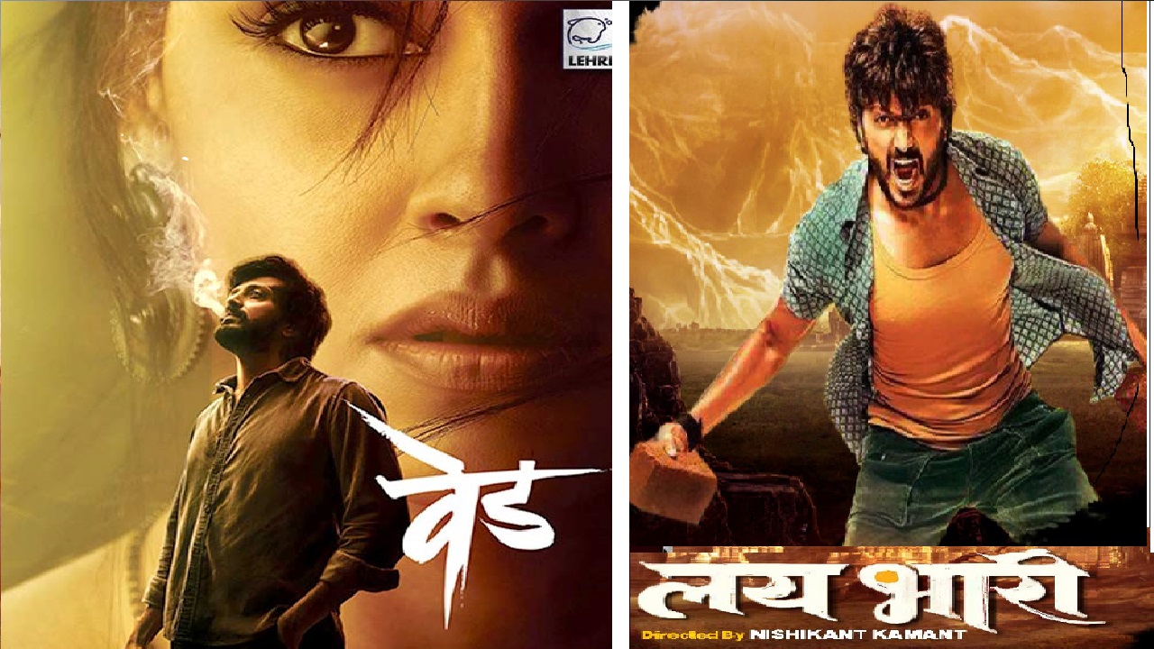 TOP 5 MARATHI FILMS (OPENING) 6 January, 2023 Film Information