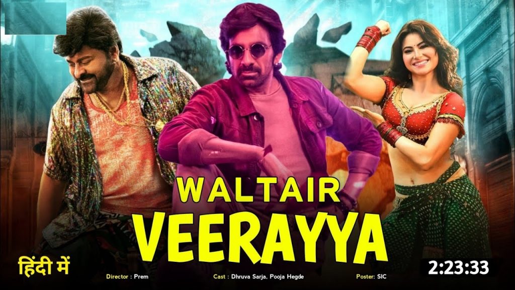 Waltair Veerayya - Official Hindi Trailer | Hindi Movie News - Bollywood -  Times of India