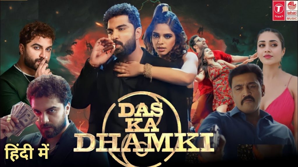 das ka dhamki movie review and rating