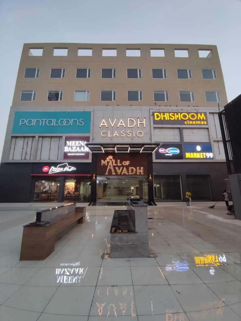 AYODHYA CITY TO GET ITS FIRST MULTIPLEX DHISHOOM CINEMAS TO OPEN