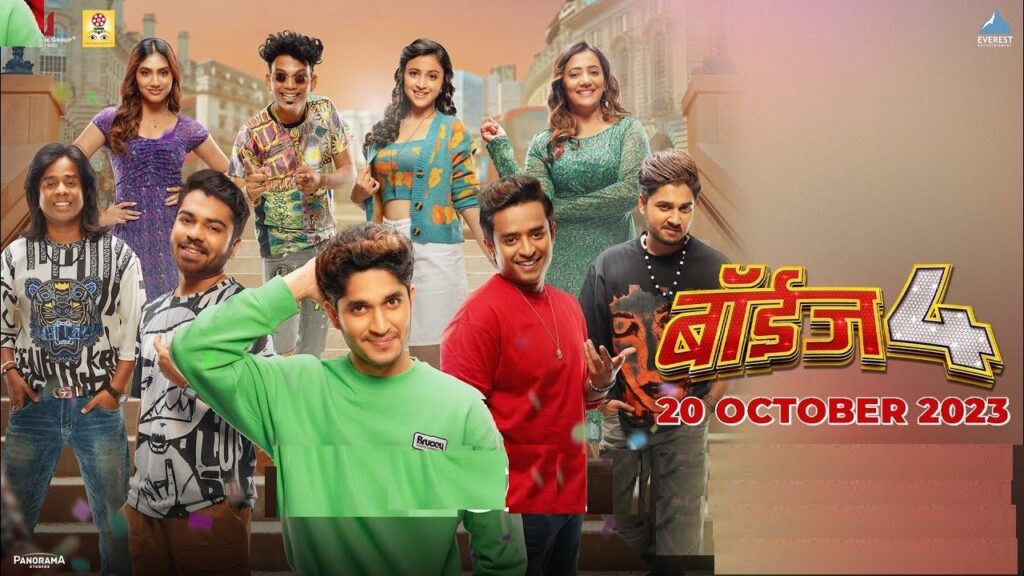 ‘BOYZ 4’ (MARATHI) REVIEW 20 October, 2023 Film Information