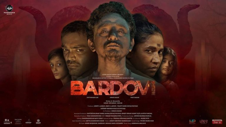 ‘BARDOVI’ REVIEW | 2 August, 2024 - Film Information