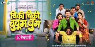 Film Information – Page 1483 – Movie Reviews & News