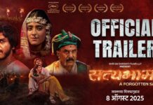 ‘SATYABHAMA’ (Marathi)