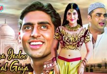 FLASHBACK | 19 August, 2025 (From our issue dated 19th August, 2000)