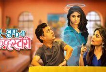 ‘BETTER-HALF CHI LOVE STORY’ (MARATHI) REVIEW | 22 August, 2025