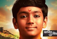 ‘KHALID KA SHIVAJI’ SUSPENSION EXTENSION: HEAR DIRECTOR, SAYS BOMBAY HC | 22 August, 2025