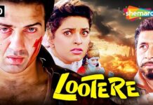 NO COPYRIGHT PROTECTION FOR FILM TITLE: BOMBAY HC IN ‘LOOTERE’ CASE | 19 AUGUST, 2025