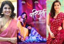‘PARINATI’ (MARATHI) REVIEW | 1 August, 2025