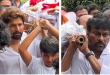 ALLU ARAVIND, CHIRANJEEVI, ALLU ARJUN, RAM CHARAN BEREAVED | 31 August, 2025