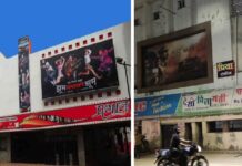 CINEMAS CLOSING ONE AFTER ANOTHER IN AMRAVATI: ONLY 3 OUT OF 11 SINGLE-SCREEN CINEMAS RUNNING