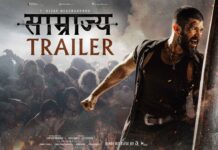 ‘SAAMRAJYA’ (DUBBED) REVIEW | 1 August, 2025