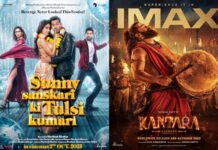 UNFAIR TRADE PRACTICES: SHOWCASING TUG OF WAR TURNS BUSINESS INTO BATTLEGROUND | 27 September, 2025