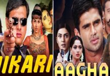 FLASHBACK | 7 October, 2025 (From our issue dated 7th October, 2000)