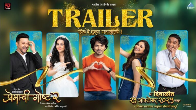 ‘PREMACHI GOSHTA 2’ (Marathi)