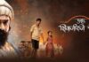 ‘PUNHA SHIVAJIRAJE BHOSALE’ (MARATHI) REVIEW | 31 October, 2025