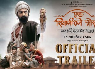 ‘PUNHA SHIVAJIRAJE BHOSALE’ (Marathi)