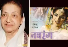 VETERAN ACTRESS SANDHYA PASSES AWAY | 4 October, 2025