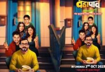 ‘VADA PAAV’ (MARATHI) REVIEW | 2 October, 2025