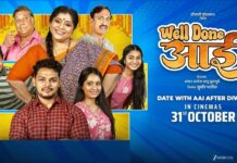 ‘WELL DONE AAI’ (MARATHI) REVIEW | 31 October, 2025