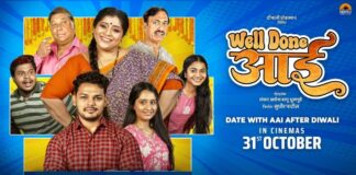 ‘WELL DONE AAI’ (MARATHI) REVIEW | 31 October, 2025