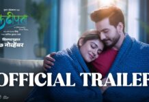 ‘KADHIPATTA’ (Marathi)