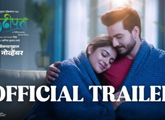 ‘KADHIPATTA’ (Marathi)