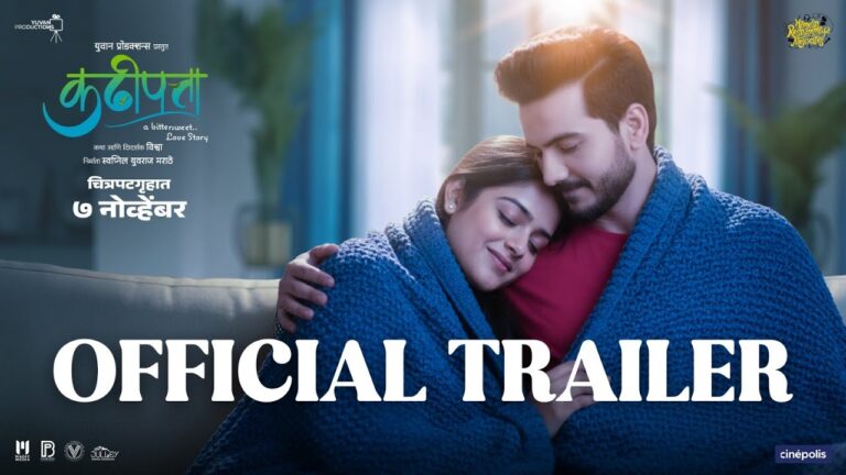 ‘KADHIPATTA’ (Marathi)