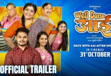 ‘WELL DONE AAI’ (Marathi)
