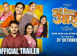‘WELL DONE AAI’ (Marathi)