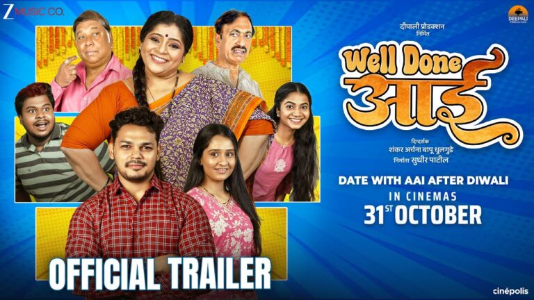 ‘WELL DONE AAI’ (Marathi)
