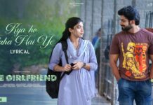 ‘THE GIRLFRIEND’ (DUBBED) REVIEW | 7 November, 2025