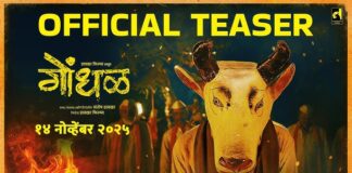 ‘GONDHAL’ (MARATHI) REVIEW | 14 November, 2025