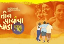 ‘TEEN PAAYANCHA GHODA’ (MARATHI) REVIEW | 7 November, 2025
