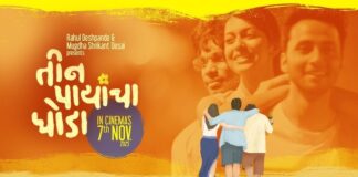 ‘TEEN PAAYANCHA GHODA’ (MARATHI) REVIEW | 7 November, 2025