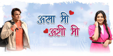 asa-mee-ashi-mee-et00472652-1764141391