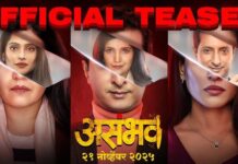 ‘ASAMBHAV’ (MARATHI) REVIEW | 21 November, 2025