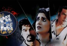 ‘HELLO KNOCK KNOCK KAUN HAI?’ REVIEW | 7 November, 2025
