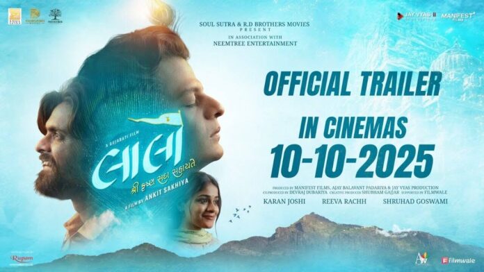 laalo final 124381380