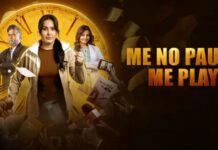 ‘ME NO PAUSE ME PLAY’ REVIEW | 28 November, 2025